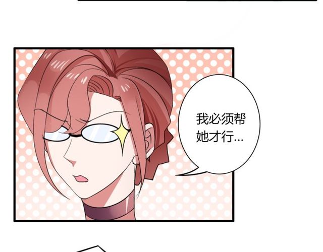 第38话 甜蜜的回忆(1/2)-第39话