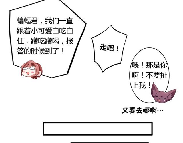 第38话 甜蜜的回忆(1/2)-第39话