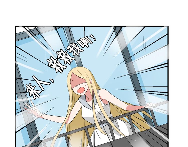 第5话 惊变-第5话