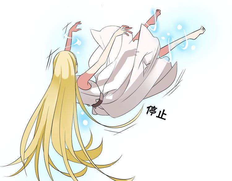 第5话 惊变-第5话