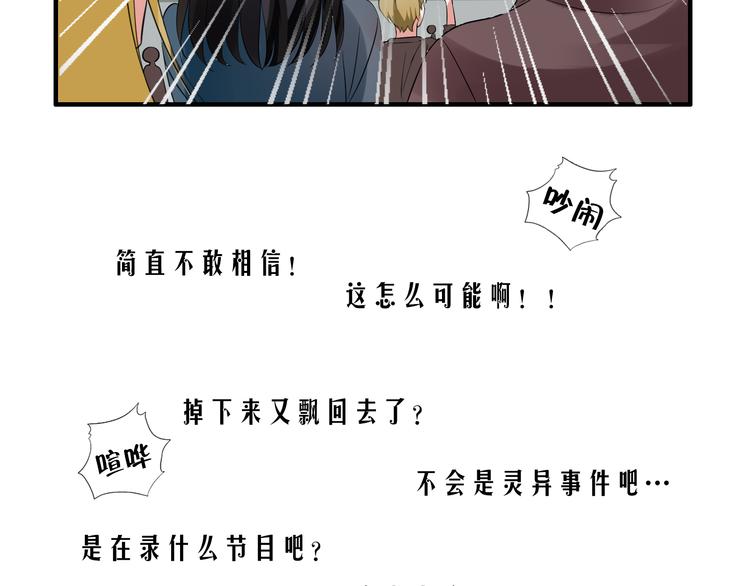 第5话 惊变-第5话