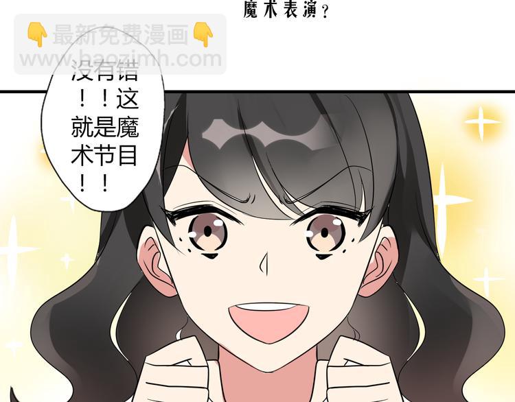 第5话 惊变-第5话