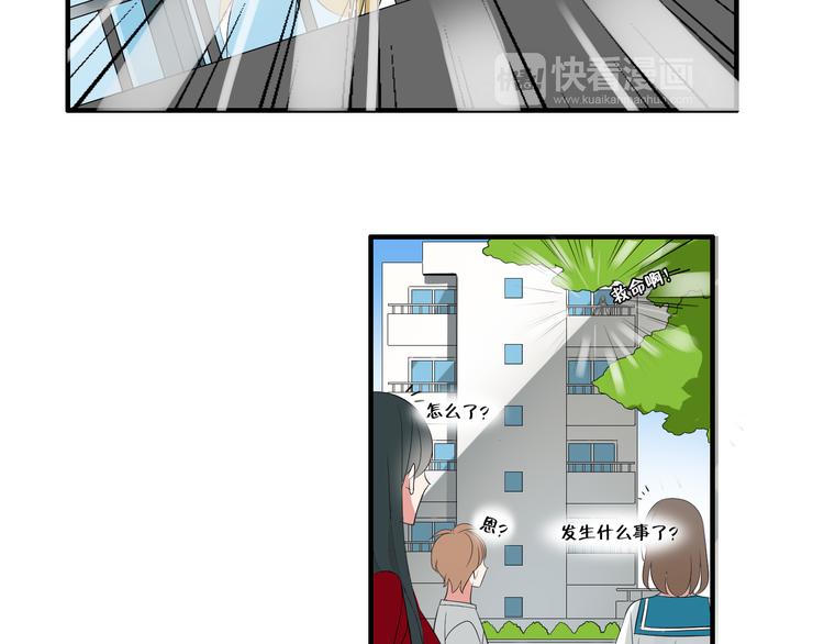 第5话 惊变-第5话