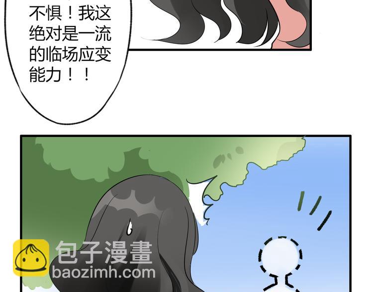 第5话 惊变-第5话