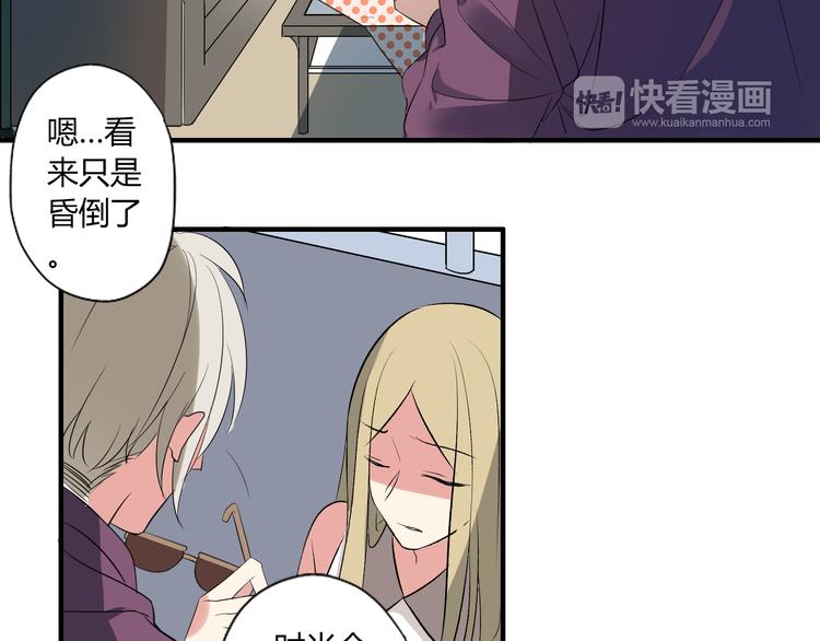 第5话 惊变-第5话