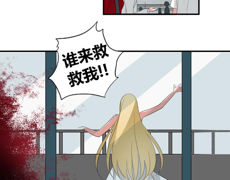 第5话 惊变-第5话