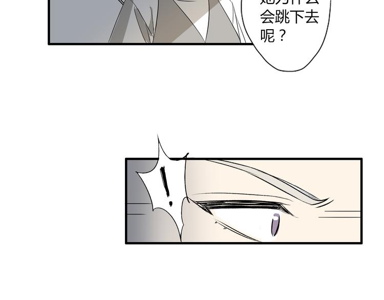 第5话 惊变-第5话