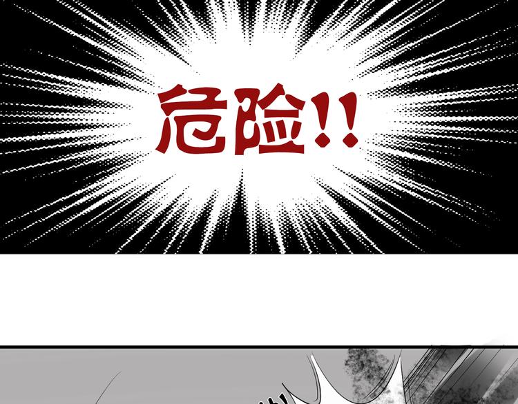 第5话 惊变-第5话