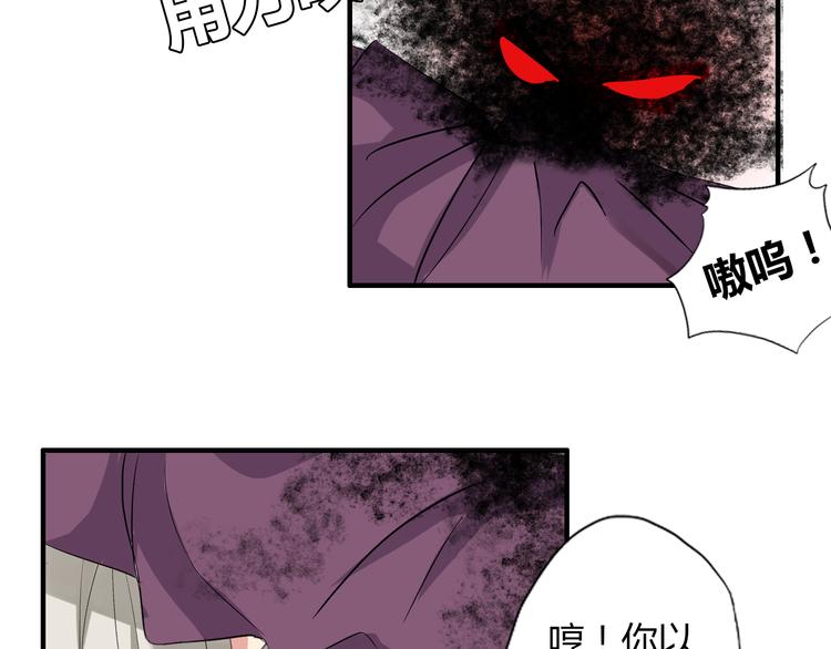 第5话 惊变-第5话