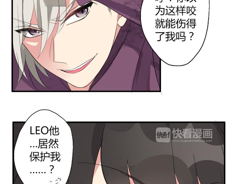 第5话 惊变-第5话