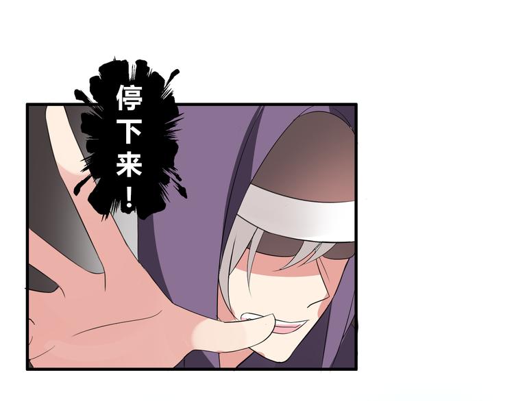 第5话 惊变-第5话