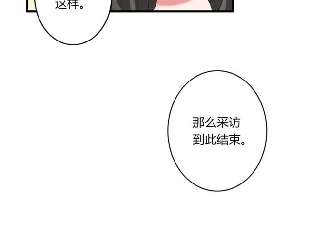 第40话 我要买你(1/2)-第41话