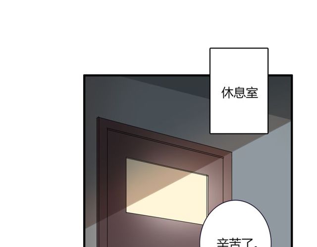 第40话 我要买你(1/2)-第41话