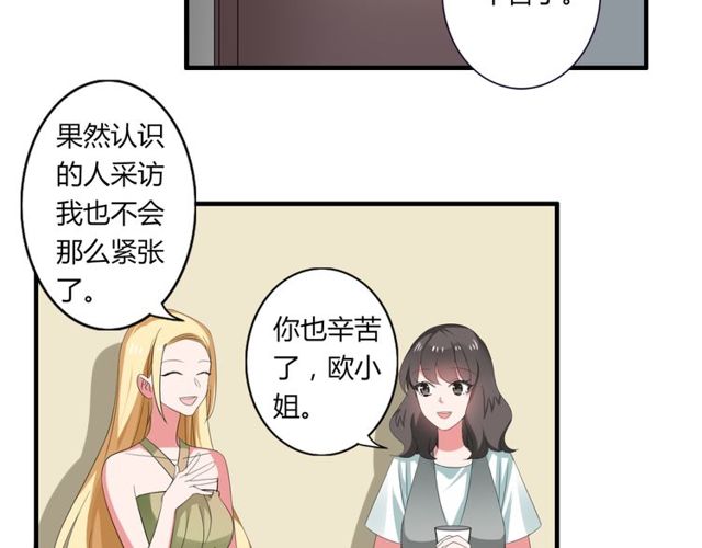 第40话 我要买你(1/2)-第41话