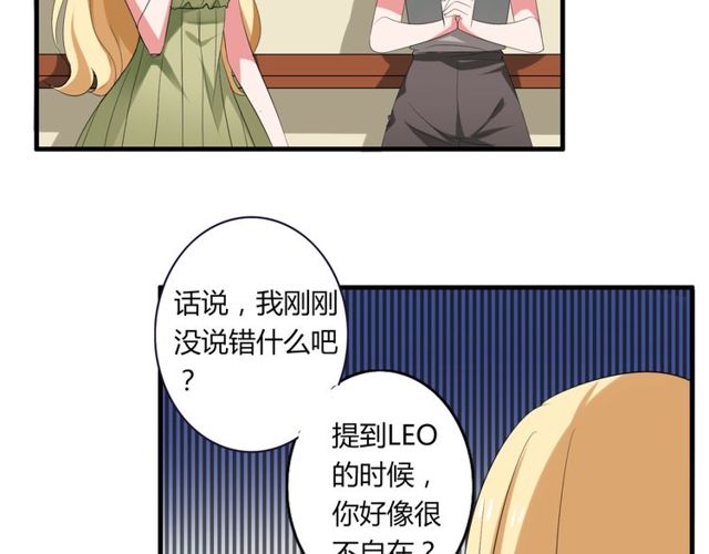 第40话 我要买你(1/2)-第41话