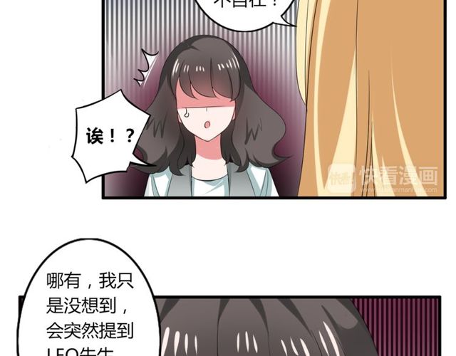 第40话 我要买你(1/2)-第41话