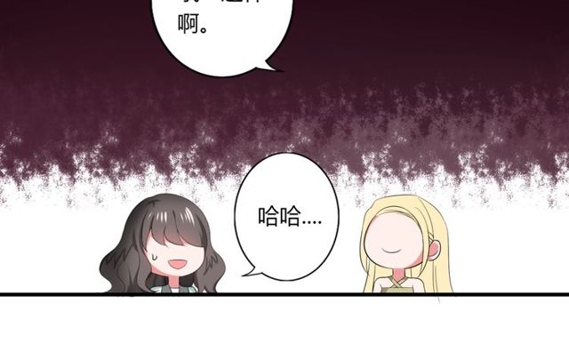 第40话 我要买你(1/2)-第41话