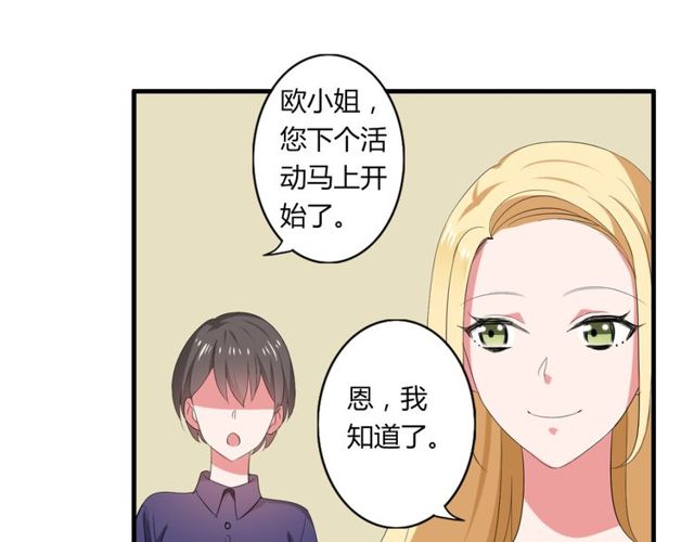 第40话 我要买你(1/2)-第41话