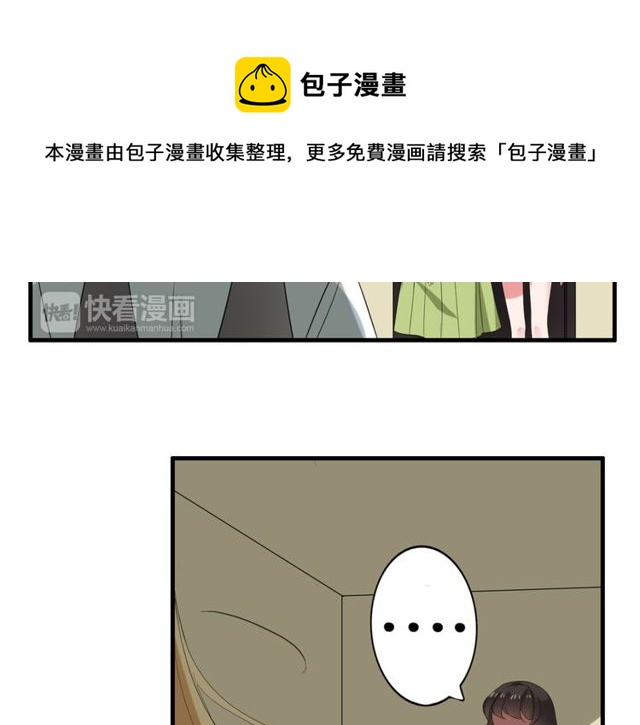 第40话 我要买你(1/2)-第41话