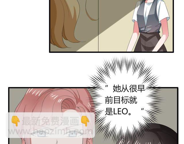 第40话 我要买你(1/2)-第41话