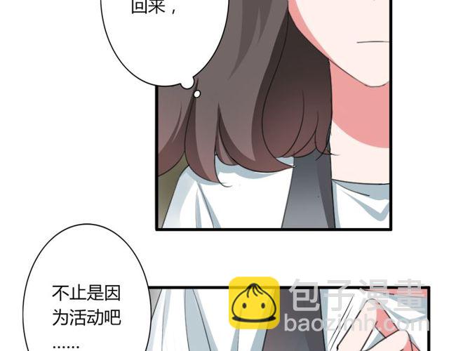 第40话 我要买你(1/2)-第41话