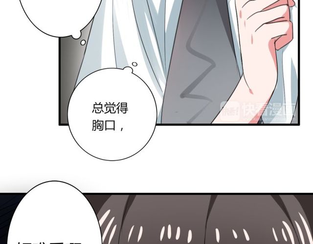 第40话 我要买你(1/2)-第41话