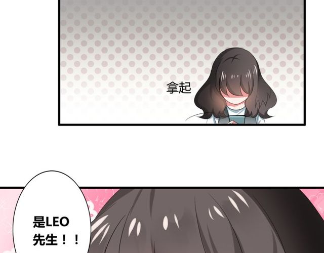 第40话 我要买你(1/2)-第41话