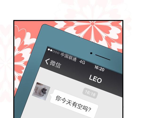 第40话 我要买你(1/2)-第41话