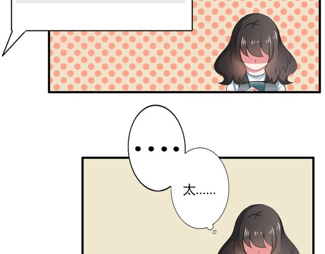 第40话 我要买你(1/2)-第41话