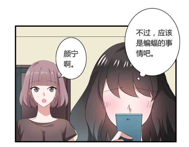 第40话 我要买你35