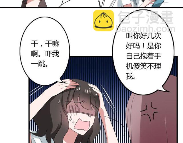 第40话 我要买你(1/2)-第41话