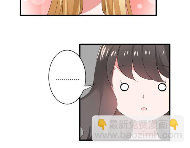 第40话 我要买你(1/2)-第41话