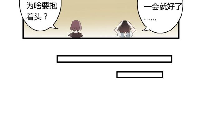 第40话 我要买你(1/2)-第41话