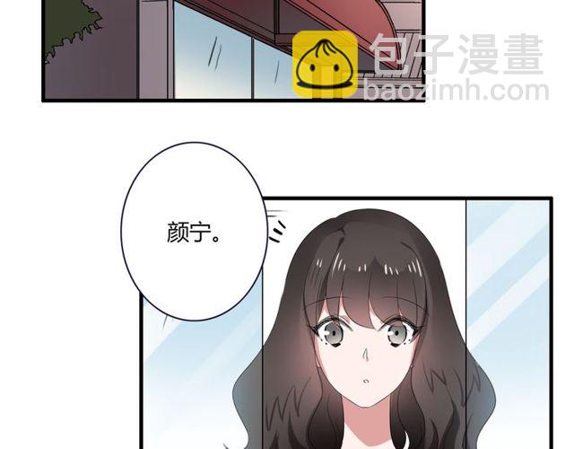 第40话 我要买你(1/2)-第41话