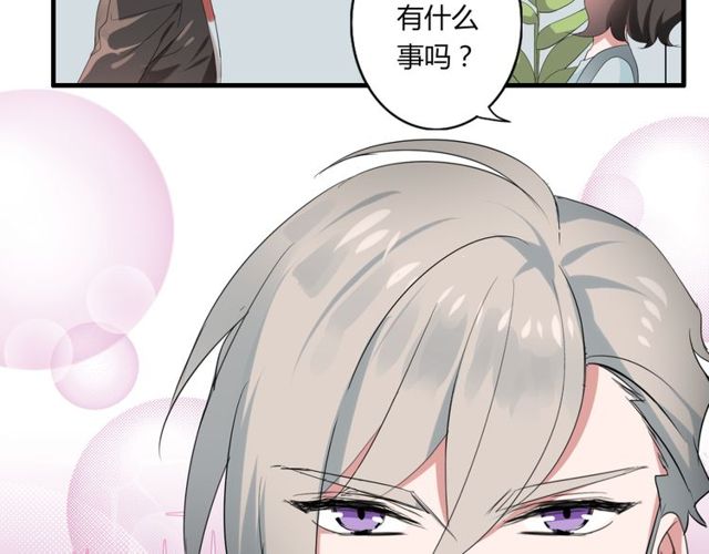 第40话 我要买你(1/2)-第41话