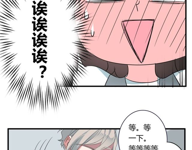 第40话 我要买你(1/2)-第41话