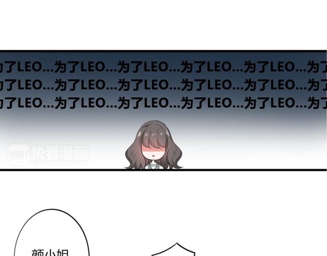 第40话 我要买你(1/2)-第41话