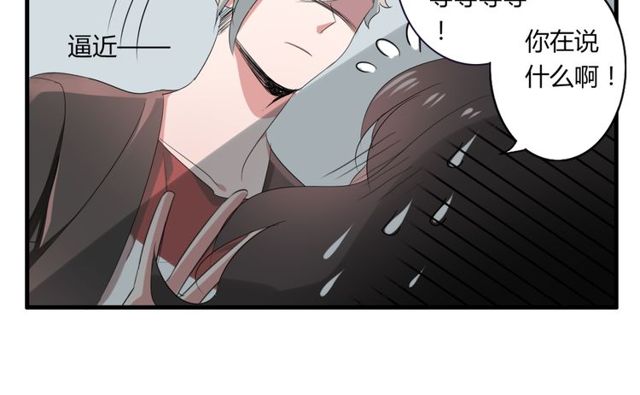 第40话 我要买你(1/2)-第41话