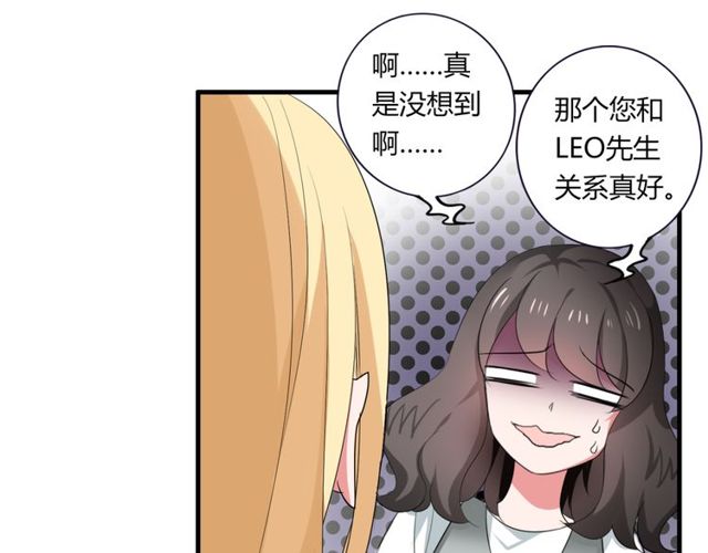 第40话 我要买你(1/2)-第41话