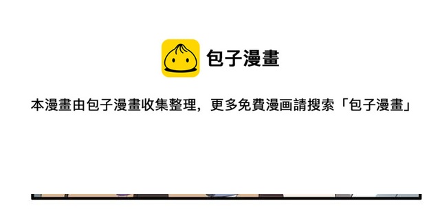 第42话 被leo先生认可了！(1/2)-第43话