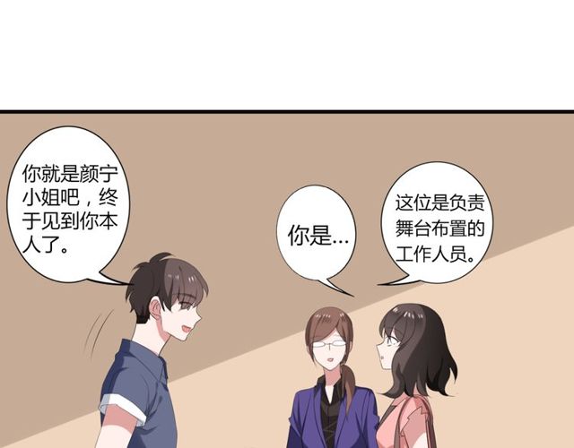 第42话 被leo先生认可了！(1/2)-第43话