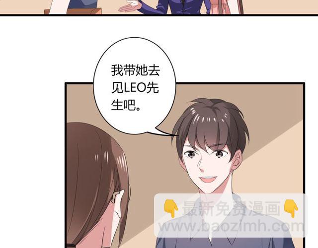 第42话 被leo先生认可了！(1/2)-第43话