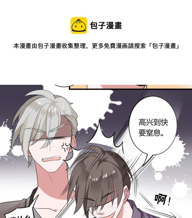 第42话 被leo先生认可了！(1/2)-第43话