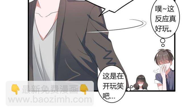 第42话 被leo先生认可了！(1/2)-第43话