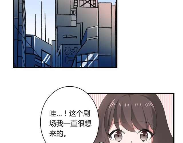 第42话 被leo先生认可了！(1/2)-第43话