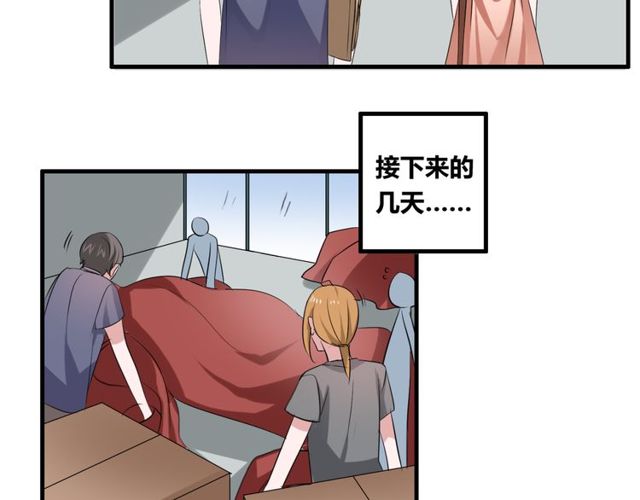 第42话 被leo先生认可了！(1/2)-第43话