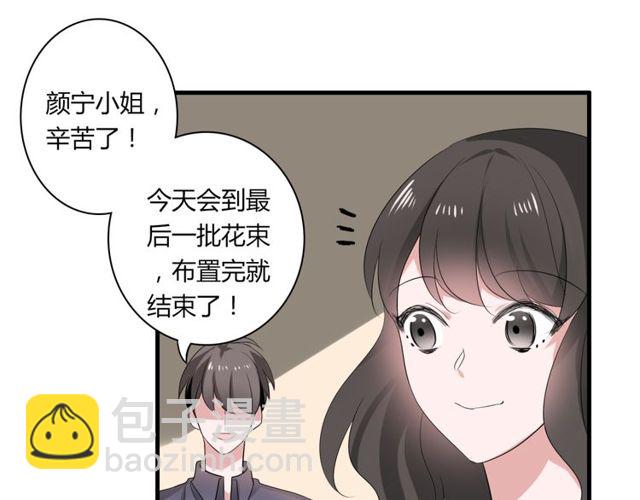 第42话 被leo先生认可了！(1/2)-第43话