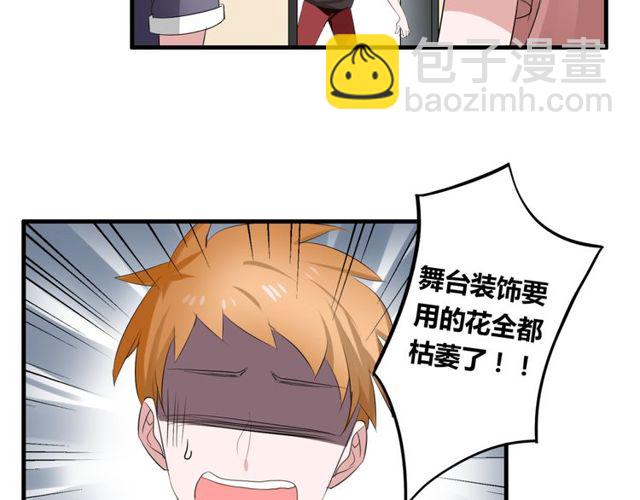 第42话 被leo先生认可了！(1/2)-第43话