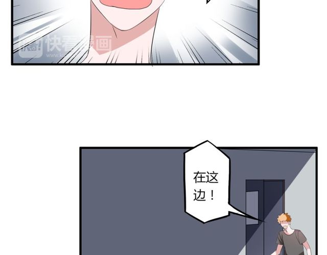 第42话 被leo先生认可了！(1/2)-第43话