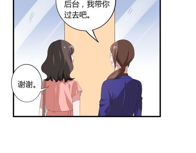 第42话 被leo先生认可了！(1/2)-第43话